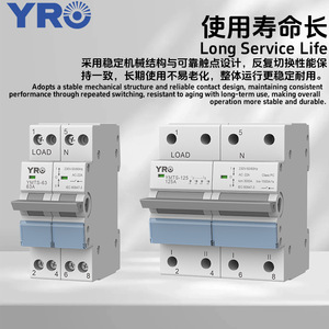 Interruptor de Transferencia Manual YRO YMTS-125 4P 125A, Selector Eléctrico Monofásico de Bajo Voltaje con Bloqueo de Doble Alimentación - Product Image 5