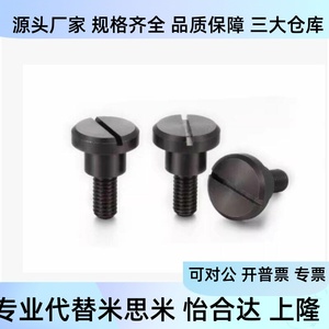 Mjk11 CbdbR4 5 6 8 4 5 6 7 8 10 12 Tbh83 <b>Socket</b> Hex <b>Screw</b> Stepped Head Metal Fastener - Product Image 3