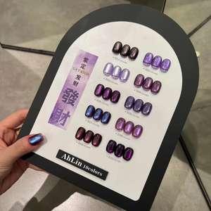 Vente chaude, gel pour œil de chat de haute qualité, 15 ml, ensemble de gel pour œil de chat, écologique, non toxique, 10 couleurs, kit de gel pour œil de chat, vernis gel UV pour salon de manucure - Product Image 2