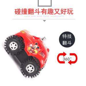 Mickey <b>Mouse</b> Electric Toy Car 3311J <b>Remote</b> <b>Control</b> Flip Over Truck For Kids - Product Image 5