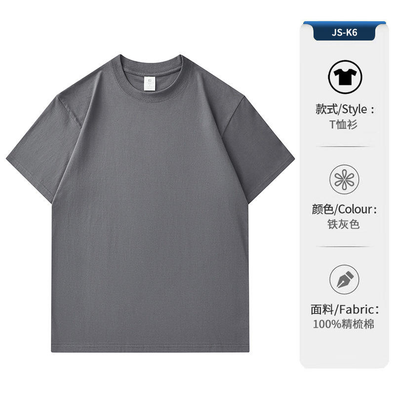 สีเทาเหล็ก