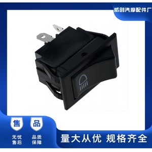 KCD2-7-203 Rocker Switch Automotive Fog <b>Light</b> Switch Double Reset ABS <b>Shell</b> Dust Proof 100000 Cycle Life - Product Image 5