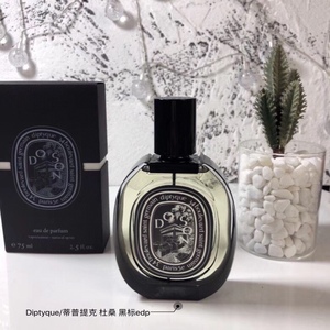 Dyptque Tam Dao 100 ML Perfume en Spray, Marca Popular, 100ml Eau De Parfum Natural de Larga Duración, Perfume al por Mayor - Product Image 4