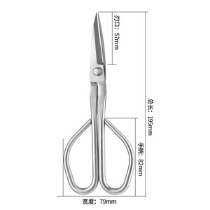 Tijeras de sastre de acero inoxidable de 195 mm de longitud para coser y cortar telas - Product Image 1