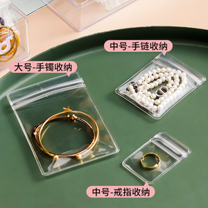 Jewelry Storage Bag Transparent PVC Small Size 6x8cm Large 8x12cm Sealed For Earrings <b>Studs</b> Bracelets Ornaments - Product Image 2