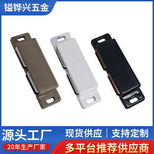 Nouveau loquet magnétique double pour porte de placard en plastique, style minimaliste 2074 - Product Image 5
