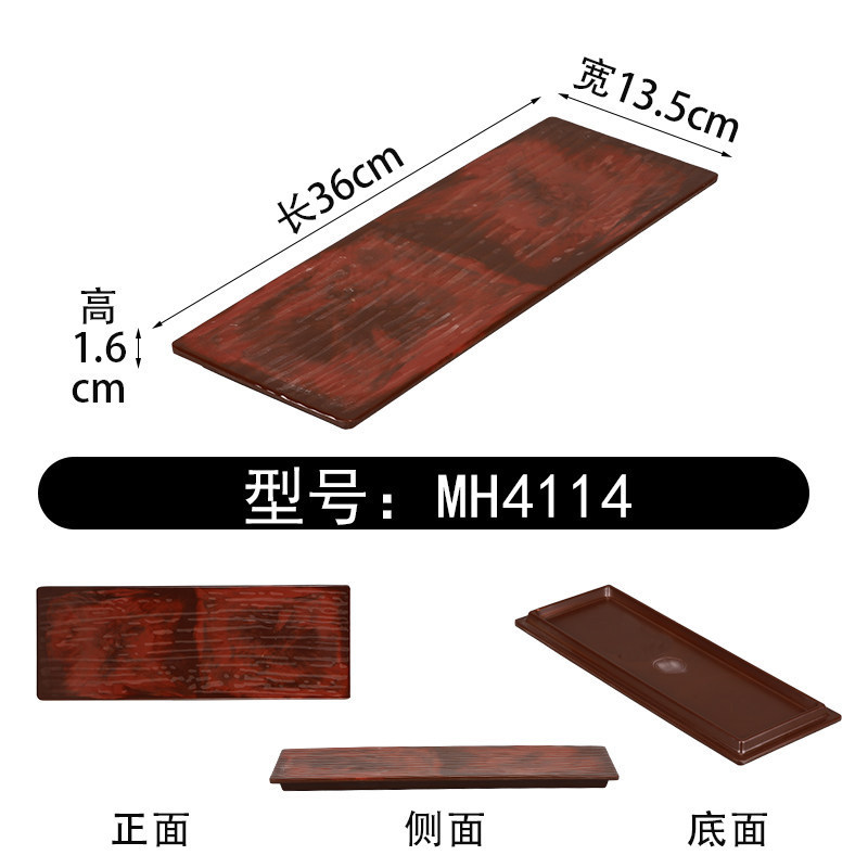 MH4114 [Glaçage rouge]
