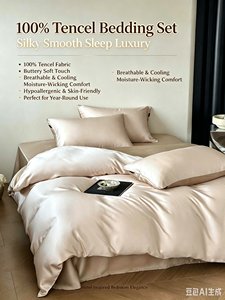 Juego de Ropa de Cama King Size de Lujo, Tejido 100% con Certificación OEKO-TEX, Color Sólido Moderno, con Relleno de Seda y Función Refrigerante - Product Image 1