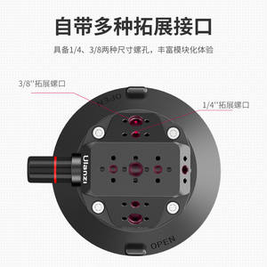 Ulanzi 4,5-дюймовая многофункциональная вакуумная присоска SC02 с оптимальной корзиной-держателем, автомобильная присоска-подставка для камеры, совместимая с DJI Pocket <span class=keywords><strong>3</strong></span> - Product Image 4