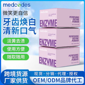 Polvo Dental Enzimático Blanco Medcodes, Blanqueamiento Dental, Eliminación de Manchas, Limpieza Bucal, Uso General - Product Image 3