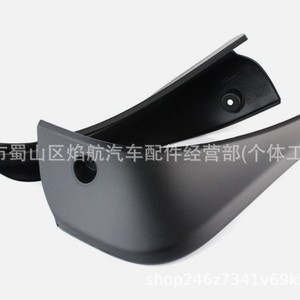 Nissan Mudguards KE788JD286 KE788JD285 <b>Plastic</b> <b>Wheel</b> Dust Shields For 2007-2013 Models Replacement Parts - Product Image 4