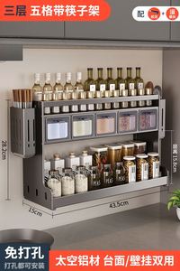 Kitchen Shelf Wall Mounted Non Porous Seasoning Bottle and <b>Jar</b> Multifunctional Multi-layer Storage <b>Rack</b> - Product Image 6
