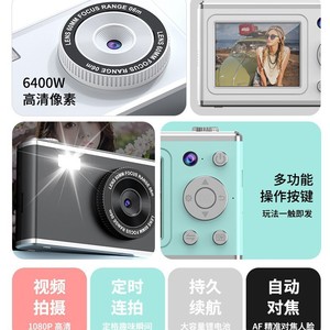 Y25 Digital Retro Camera 60mm Focal Length CCD Sensor Portable Entry Level Pink White Sports Photography - Product Image 5