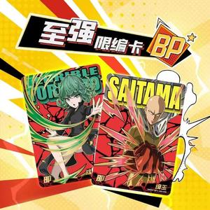 <span class=keywords><strong>KAYOU</strong></span> nouveau One Punch Man jeu carte à collectionner pour enfants Rare personnage d'anime Saitama Genos Battle Collection BP CCG cartes jouets cadeau - Product Image 6