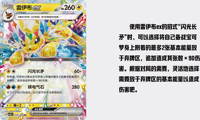 Nouvelle collection premium de cartes à collectionner chinoises authentiques Blooming Legends 17.5 CSV9.5C, boîte de boosters scellée, vente en gros