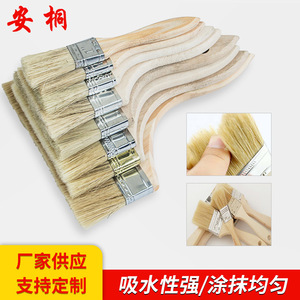 Flat Sash Paint <b>Brush</b> 3 In 76.2 Mm Pig Bristle Wooden Handle Painting Tool - Product Image 5