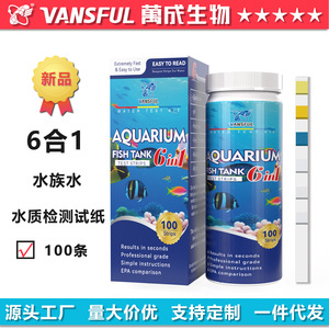 แผ่นทดสอบคุณภาพน้ำสำหรับตู้ปลา Vansful 100 แผ่น 6 in 1 ชุดทดสอบคุณภาพน้ำสำหรับการดูแลสัตว์น้ำ - Product Image 4
