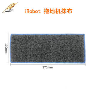 Chiffon de nettoyage Irobot 270mm x 110mm pour machine de nettoyage robotisée Braava Jet M6, accessoire de nettoyage des sols domestiques - Product Image 1
