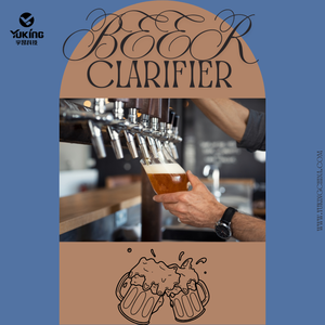 Venda Direta da Fábrica Crospovidona PVPP Estabilizador Tipo um Tipo <span class=keywords><strong>B</strong></span> Adsorvente Químico Agente Auxiliar para Cerveja Vinho CAS 25249-54-1 - Product Image 1