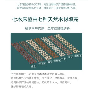 <b>Plastic</b> Sleep Massage Mattress 150x200cm 180x200cm Solid Wood <b>Beads</b> Support Sleep - Product Image 2