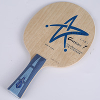 YINHE Uranus U1 plinthe de tennis de table professionnelle sept couches en bois pur raquette de tennis de table planche à balles offensive