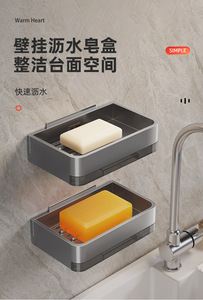 Support mural double couche en aluminium pour savon avec drainage, idéal pour salle de bain, entrepôt extérieur, hôtel ou hôpital - Product Image 2