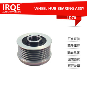 Poulie de courroie trapézoïdale 1D74, alésage 50 mm, 3 rainures, pour alternateur automobile Mitsubishi ASX - Product Image 5