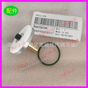 วาล์วไอดี Rh38 รุ่น 2203016100 สำหรับอะไหล่ทดแทนคอมเพรสเซอร์แบบสกรู - Product Image 4