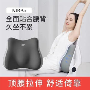 Coussin de soutien lombaire Nira, coussin ergonomique pour chaise de bureau, correction de la posture, design solide - Product Image 4