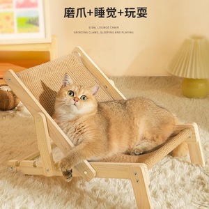 Cat recliner made of solid wood sisal, non-shedding, integrated cat bed, large cat <b>scratching</b> <b>post</b>, cat toy. - Product Image 1