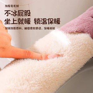 Housse de siège de toilette universelle en peluche épaisse et chaude pour l'automne et l'hiver, style fermeture éclair - Product Image 5
