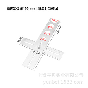 เครื่องมือวัดตำแหน่งรูกระเบื้อง 400 มม. สำหรับเจาะกระเบื้องผนัง พื้น ท่อประปา และงานก่ออิฐ - Product Image 2