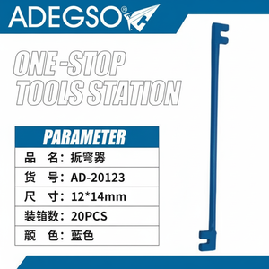 Set di utensili in acciaio da 20 pezzi 12x14mm per uso Versatile - Product Image 1