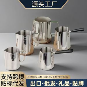 Yashirong Stainless Steel Latte Art Pitcher 350Ml Measuring Scale Milk Frothing Mug For Coffee Barista Use - Product Image 5