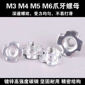 Tuerca de cuatro puntas de aleación de aluminio M3 M4 M5 M6 para reparación de aviones modelo de ala fija, acabado plateado - Product Image 5