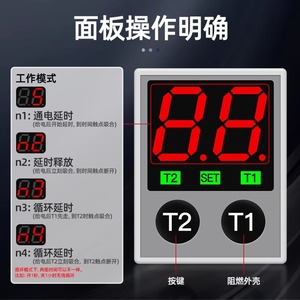 H3Y 2/4 Time Delay Relay 220V 10A SPDT PCB Mount With Digital Display Cyclic <b>Control</b> - Product Image 5
