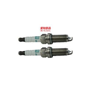 Bujía original AIZHIBUPIN 90919-01253 para Toyota Yaris <span class=keywords><strong>Avalon</strong></span> 2008 9091901253 - Product Image 2