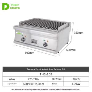 Parrilla Eléctrica de Mesa Dongpai, Estufa para Brochetas, Acero Inoxidable Grueso, <span class=keywords><strong>Piedra</strong></span> Volcánica, Sin Humo, Multifuncional, Fácil de Limpiar - Product Image 3