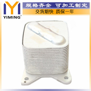 Radiateur 15710-51020 pour Toyota Land Cruiser LX570 LX450D, refroidi par eau, pièce de rechange neuve - Product Image 4