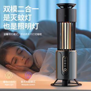 Electric Mosquito Killer Lamp <b>Led</b> Rechargeable 360 Degree Protection For Home Office Night <b>Light</b> Mode - Product Image 2