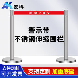 Grillage de protection temporaire flexible en acier inoxydable Anke pour clôture de chantier et de caisse de billetterie - Product Image 2