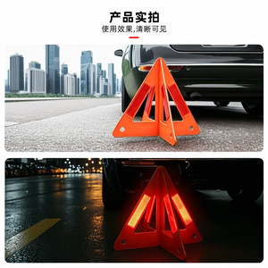 Señal de Advertencia Triangular de Material ABS, Montaje en Suelo, Alta Visibilidad, Reflectante, Advertencia de Seguridad para Emergencias de Automóviles - Product Image 4