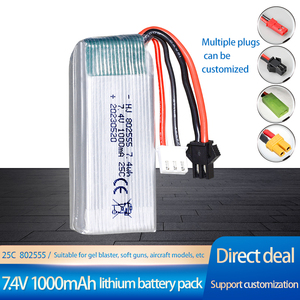 מפעל 802555 7.4V 1000mAh <span class=keywords><strong>25C</strong></span> li-פולימר תא ג 'ל blaster צעצוע חשמלי רך אקדח כדור מטוס סוללה - Product Image 2
