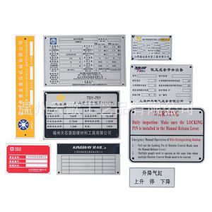 Placas de Identificación de Acero Inoxidable Yun Ge, Etiquetas Personalizables para Equipos Industriales, Grabado, Marcado Láser - Product Image 1