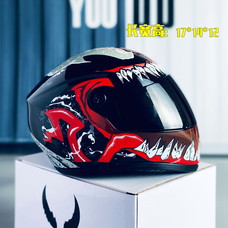 A venom (ex-gratia market)