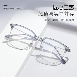 Lunettes de vue rectangulaires demi-cerclées pour hommes Danyang, alliage métallique de qualité supérieure, verres en résine antireflet 82021 - Product Image 1