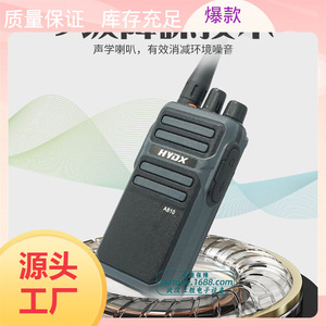 Hydx A810 Talkie-walkie 12W haute puissance longue portée pour communication extérieure usage civil avec appairage de fréquence à un bouton - Product Image 5