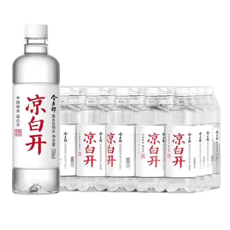 Custom Branding Printing Plastic Water Bottle Labbel