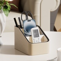 Organisateur de bureau en cuir PU de luxe - Porte-accessoires de bureau et de fournitures diverses, boîte de rangement pour télécommande de table basse