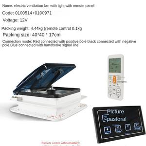 Usine en gros contrôle manuel résistance aux UV ventilateur de toit 12V 11 ''280MM caravane camping-car camping-cars RV évent avec lumière LED - Product Image 4